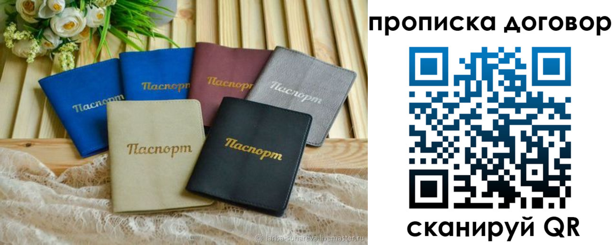 регистрация для школы в Тобольске